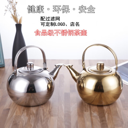 Chuangjingyixuan 304 stainless steel kettle stainless steel teapot restaurant with filter teapot kettle large capacity hotel exquisite pot 6cm (.) 4-5 people use 5L minimum engraved