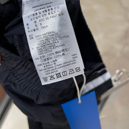 阿迪达斯 （adidas）三叶草运动裤男裤夏季新款健身裤子透气休闲裤三条纹直筒裤长裤 JW9896 L