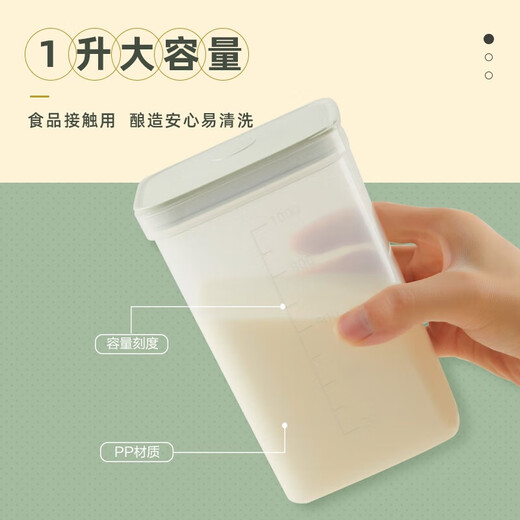 Bear yogurt machine household dormitory small automatic fermentation box milk constant temperature mini large capacity without disinfection Green SNJ-C12S3