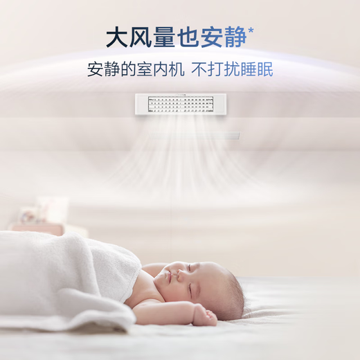 DAIKIN central air conditioner, one to four and one to three, household central air system B+ new product series multi-connected frequency conversion first-level energy efficiency B+ series 5 HP, three rooms and two living rooms, comfortable standard type