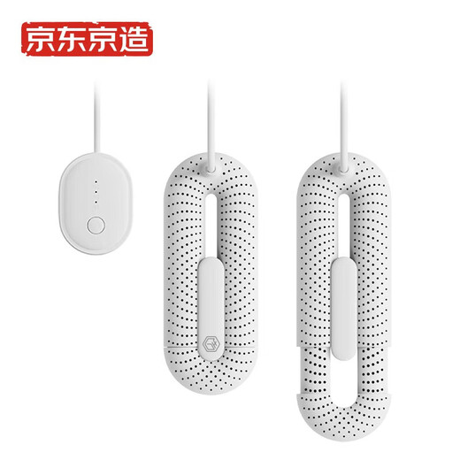 Made in Tokyo, timed retractable shoe dryer, shoe warmer, portable dryer, shoe warmer, shoe warmer DSHJ-S-2111A