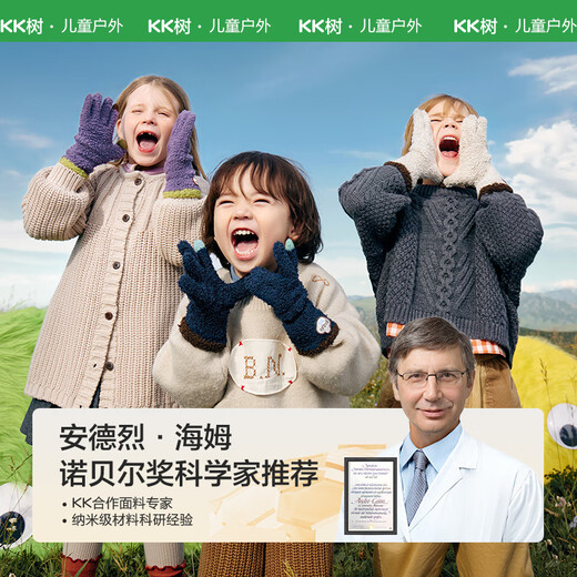 Kocotree New Year's gift kk tree children's gloves warm plus velvet thickened soft waxy color-blocked five-finger gloves touch screen blue