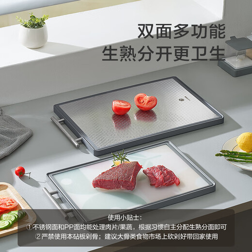 Made in Tokyo, cutting board 316L stainless steel chopping board for cutting vegetables, food contact grade, non-slip and antibacterial, 44*31*1.7cm