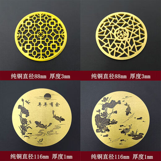 LNGA LANDGRE茶具配件茶盘滤网纯铜滤片茶桌排水漏水片镂空铜片过滤铜片装饰片 12116mm厚1mm 无过滤孔