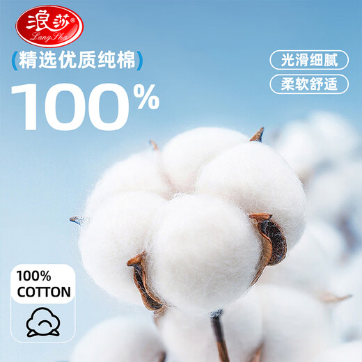 Langsha children's t-shirt boys and girls spring and summer pure cotton bottoming shirt for large children and adolescents 7A antibacterial t-shirt long sleeve solid color 140