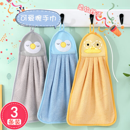 Miaoran rags 22.5*40cm 3 thick absorbent quick-drying hanging hand towels cute cartoon kitchen and bathroom hand towels