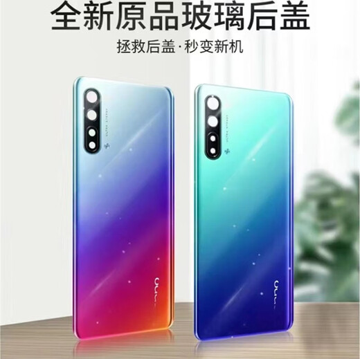 Yingtang is suitable for oppoReno3 back cover Rneo3Pro glass back cover rneo3 mobile phone original rear screen original earphones Reno3 back cover sky mirror white + frame free back glue