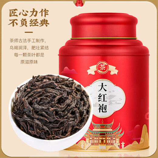 Fudongshun Tea Dahongpao Oolong Tee Authentisch Fujian-Original Wuyi Rock Tea Dosen 500g