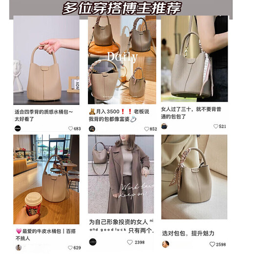 
CARISAKA cowhide bucket bag genuine leather mother and child bag women's bag light luxury large capacity high-end single-shoulder crossbody bag handbag black-ck women's bag 026-gift bag 2 shoulder straps