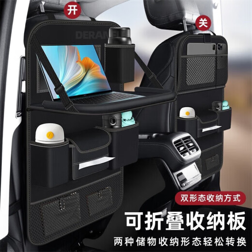 Xiang Daxia Asiento de automóvil Back Back Bag Asiento para el asiento colgante Caja de pañuelo
