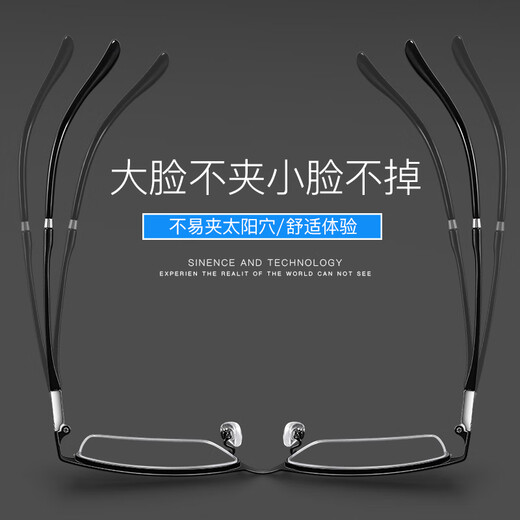 堡莱斯高清舒适老花镜男商务半框防蓝光老年老光眼镜女看远看近用显年轻 黑色防蓝光老花+100度 (45-49岁)