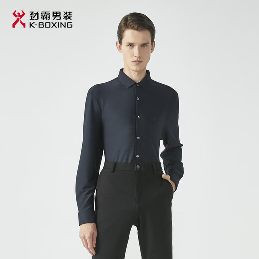 劲霸男装秋季男士提花衬衫商务纯色正统长袖宽松衬衣|BCBG3527 深兰 M (170)