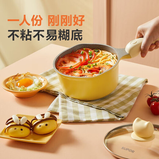 SUPOR (SUPOR) baby supplementary food pot milk pan frying pan frying one antibacterial milk pan small frying pan non-stick pan set soup pot set [Milk pan] antibacterial material - cute pet yellow 16cm