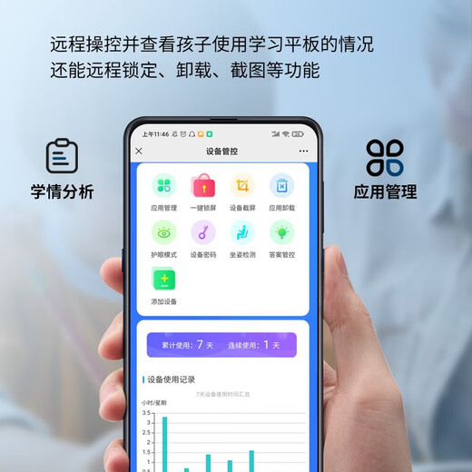 Xiaobawang C6 pocket learning machine English Walkman word listening treasure memorization tool primary to junior high school curriculum synchronous teaching materials student training special children R3 exclusive 10.1-inch large screen full subject synchronous learning