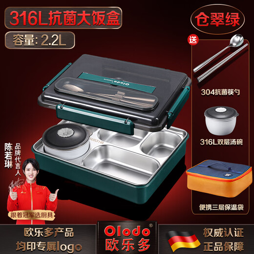 Olodo lunch box, chopsticks and spoon set for students, office workers, lunch box, large capacity, microwaveable, Cang Cui Green 316 large lunch box + 316 soup bowl +