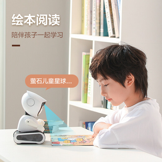 萤石RK2PRO 智能儿童陪护机器人 京东Joy Inside 全新AI大模型 孩子早教学习 拟人化情绪交互 标准版