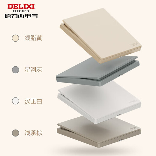 Delixi Matt Matt Switch Socket Panel Creme Style Haushalt 86 Typ Conteced Power Socket mit Switch 825 Grau Eins-zu-Eins-Steuerung