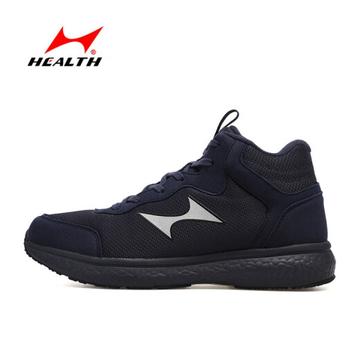 Haiers winter marathon running shoes warm and lightweight cotton shoes for men and women students running shoes honeycomb cushioning running shoes 878S black 40