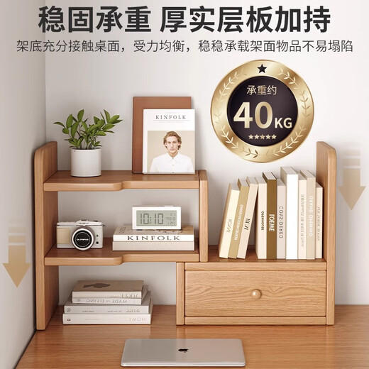 Lin Zhiyu solid wood bookshelf desk dormitory desktop storage rack storage rack simple retractable office desk desk storage rack solid wood unpainted (30-60)x22x35 right door