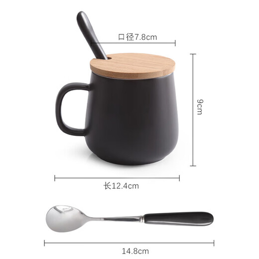 Dining General Ceramic Mug with Spoon and Cover Coffee Cup Martin Cup Couple Cup Milk Cup Breakfast Cup Black