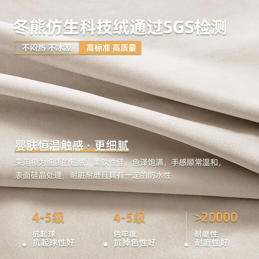 Ours d'hiver National Home Meublage Technologie Lit en tissu haut Boîte plancher Double lit simple lit principal lit principal Luxury Down Pack Soft Elephant Ears YJ9221 Technologie Lit de fourrure / Pine Rib Squelette + D18 Mattress 1800 mm * 2000 mm Structure de cadre