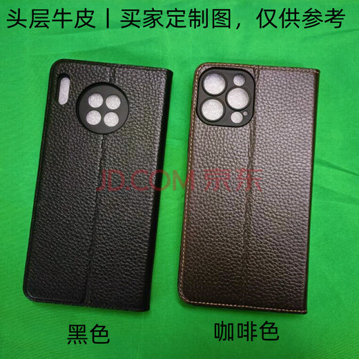 赞玲 翻盖皮套前后双面全包保护套侧翻防摔抗摔手机壳男女带支架钱包款商务耐用适用于华硕ROG游戏手机 黑色荔枝纹头层牛皮定制 华硕ROG6