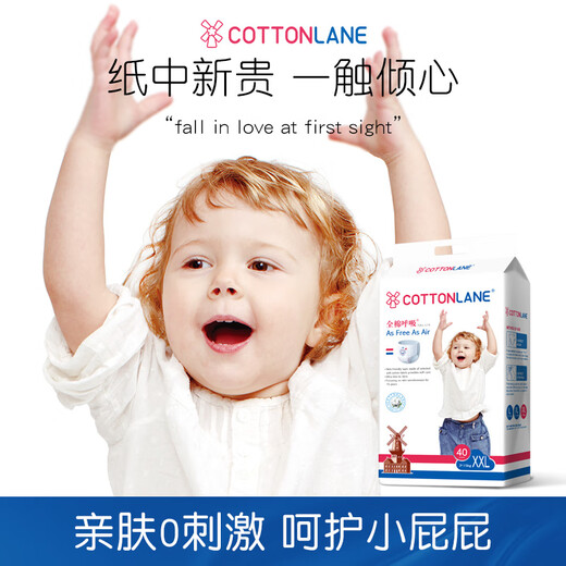 Coton complet respirant gratuitement Cloud Baby Soft Diaper Summer Ultra Thin Breathable Dry All Season Universal Diaper Pantal