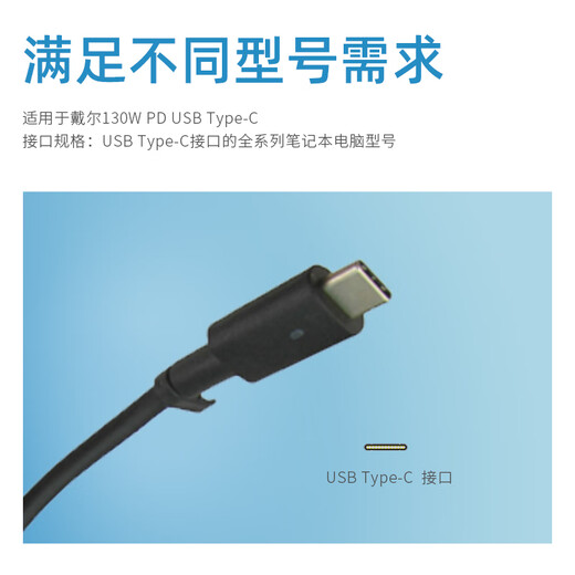 
ONEDA Dell Type-C 130W PD USB-C Alien Laptop Power Adapter Charger Power Cord XPS 17 9710