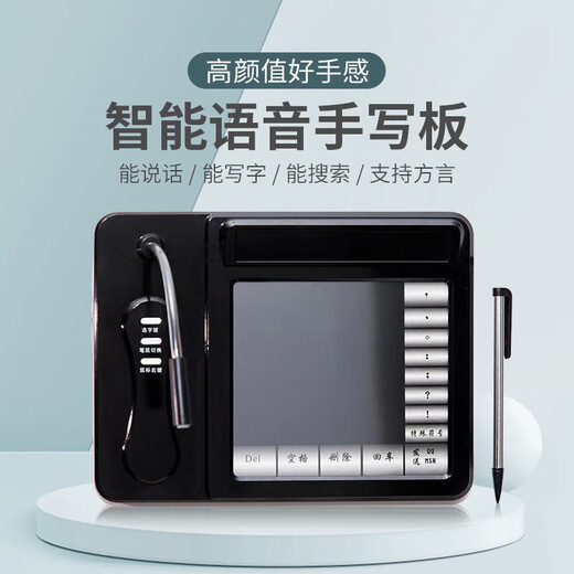 AI voice handwriting pad computer writing pad driver-free elderly computer handwriting keyboard handwriting pad computer handwriting input S08 voice handwriting pad