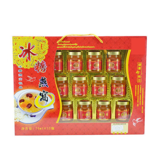 BEYZK boisson au nid d'oiseau de sucre de roche prête à manger cadeau nutritionnel pour les femmes d'âge moyen et âgées femmes enceintes tonique 70 ml * 12 bouteilles de sucre de roche style nid d'oiseau de style rouge