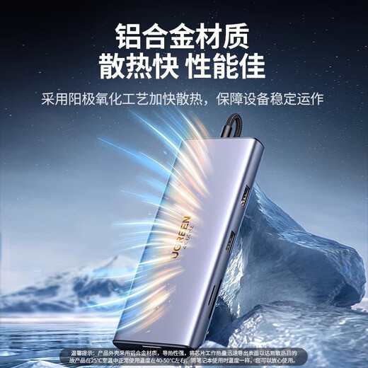 绿联Type-C扩展坞USB-C转HDMI/VGA/DP转换器雷电4拓展坞雷电3分线器HUB适用MacBook笔记本电脑iPad平板 【9口】四屏异显HDMI+DP+VGA 15602