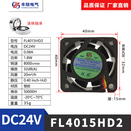 
Fenglu DC 12V industrial cooling fan large air volume fan chassis fan ultra-bass home small fan 24V 5010 DC12V