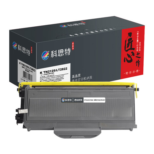 Coste K TN2125 Toner Cartridge is suitable for Brother printer toner cartridges MFC7340 DCP7030 MFC7450 HL2140 2150 2170 Lenovo LJ2200 M7205 LT2822 TN2125 Toner Cartridge Craftsmanship Edition