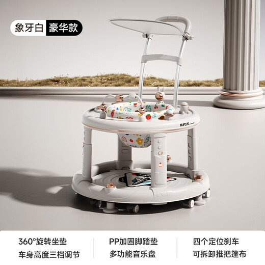 曼乐兔婴儿学步车防o型腿2024款防侧翻6-18个月多功能手推车 豪华款（可拆卸推把+脚踏垫）
