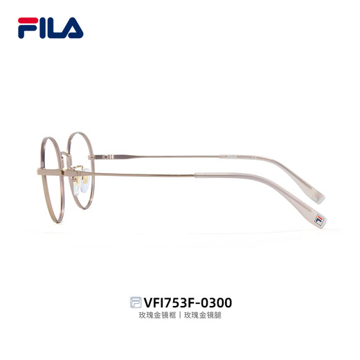 Fila fila gläser Myopia Ultraleicht Titanrahmen Anti-Blau-Lichtfarben-Farbwechsel Spiegel Elliptikgläser Rahmen können mit dem Grad VFI753F-0300 ROARE GOLD mit Zeiss 1.74 Jiarui Ice Blue Film übereinstimmen