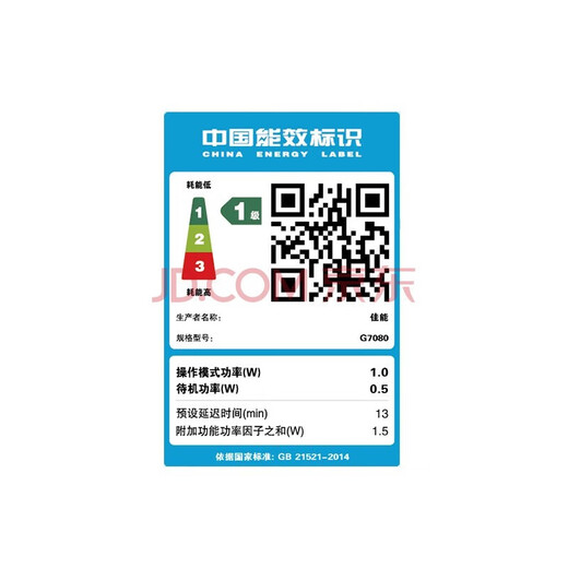 佳能（Canon）G7080 加墨式高容量家用打印复印扫描传真多功能打印机家用一体机彩色一体机打印机复印机扫描机 G7080 官方标配(内含佳能随机墨水4瓶）