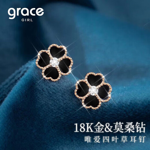 Grace Girl 18K gold four-leaf clover earrings for women, high-end rose gold earrings, Chinese Valentine's Day, birthday gift for girlfriend