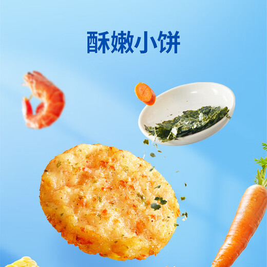 Akita Manman Frozen Cod and Shrimp Cakes 52g Atlantic Cod Children's Breakfast Semi-finished Products Enjoy Baby Recipes