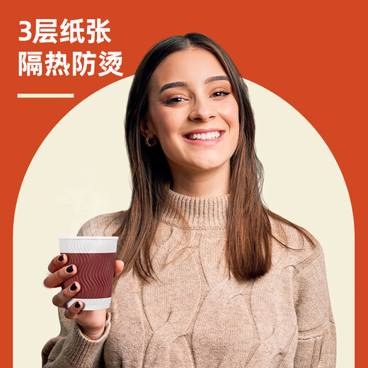 Deli 280ml disposable paper cup/water cup, anti-slip three-layer thickened corrugated, red, 50 pieces