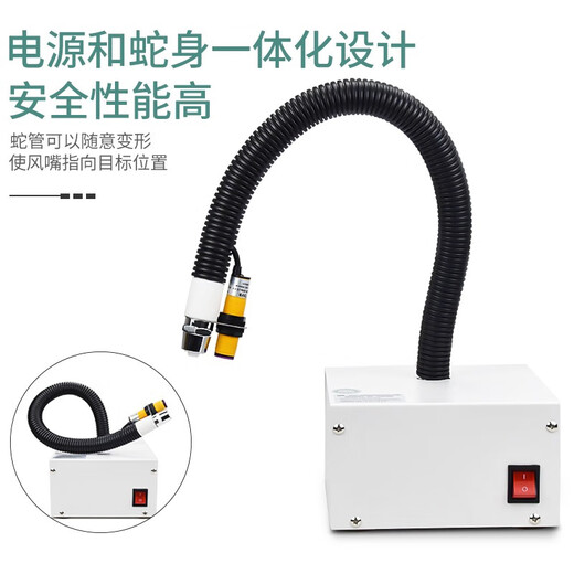 Photoelectric induction ion wind snake high-pressure blowing industrial gun dust removal static electricity snake-shaped air gun static eliminator SL-080BF with infrared induction