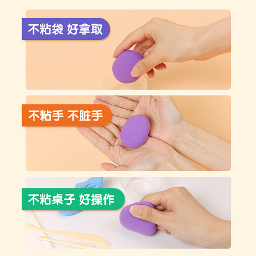 M&G antibacterial series bagged 24-color 4D ultra-light clay children's super colored clay plasticine clay kindergarten primary school students handmade diy toys birthday school gift