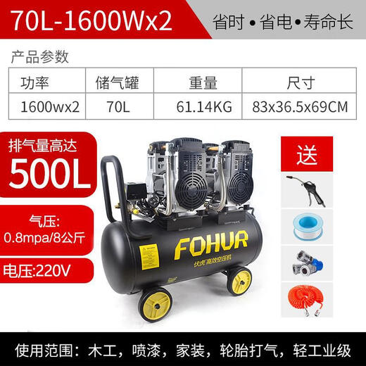 San Pa 15L Fuhu Luftpumpe 30 l kleiner 50l-Kompressorgasinjektion 120 l ölfreier Hochdruck 150 Luftkompressor Fuhu Luftkompressor FH30L*1390W