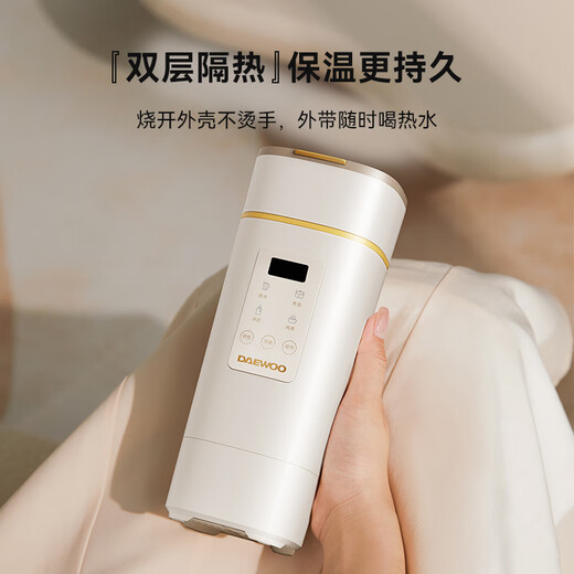 DAEWOO portable kettle electric heating cup travel kettle travel electric kettle thermos cup constant temperature baby tea making cup 450mlD9PRO