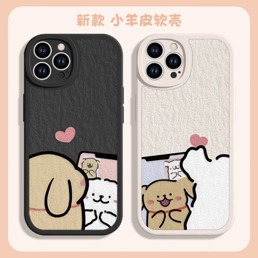 Piedras adecuadas para la línea de la caja del teléfono Apple Puppy Maltese Perro Nuevo pareja divertida Cartoon Men lindos Men lindos Capa de protección de caparazón suave Super Hot Shell Soft Cover Full Shell Anti -Fall Right [Textura Negra] Futuro brillante - XP12083 iPhone12