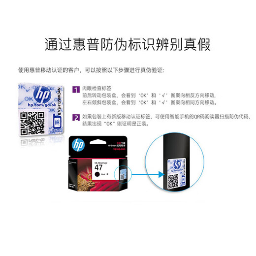 
HPDeskjet 4825 4826 4828 4829 4877 Printer Ink Cartridge HP 47 Original Black Color Ink Cartridge HP Color Ink Cartridge (approximately 700 pages) 6ZD61AA HP Deskjet InkAdvantage