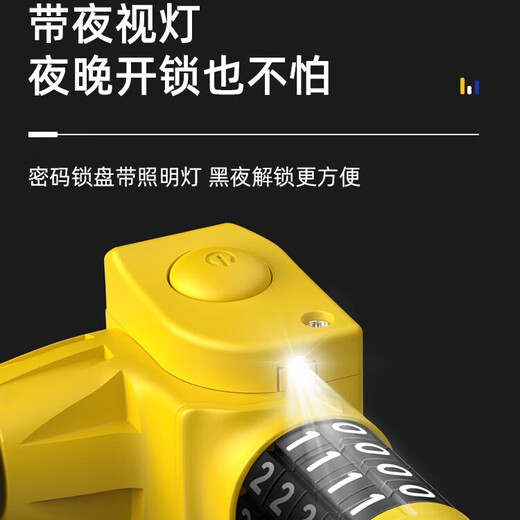 凤凰自行车密码锁钥匙锁钢缆锁带灯锁防盗锁便携山地电动摩托车单车锁 凤凰钥匙钢缆锁GSG681黄色120CM