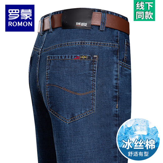 Romon Ice Seide Jeans Herren Sommer Dünne lose hohe Taille gerade legeshose mittlere Alters und lässige Dehnungshose 3890 Modelle Zhonglan Sommer dünn 32 [Taillenumfang 2 Fuß 5]