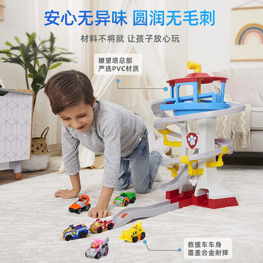 汪汪队立大功（PAW PATROL）玩具套装瞭望塔总部基地合金救援小车轨道冒险湾大塔儿童礼物 16795-拯救冒险湾轨道套装+平板