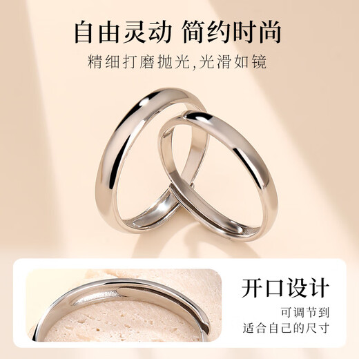 老银匠s999足银银戒指情侣对戒简约活口素圈男女情人节礼物情侣款戒指