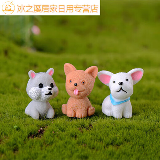 
Super cute puppy mini ornaments figures micro landscape DIY mini resin small animal decoration accessories dolls 12 cute puppy [a set is very cost-effective]